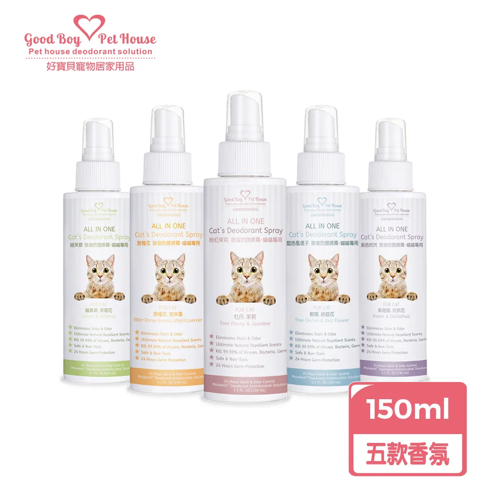 【GBPH好寶貝】除臭防螨抗菌洗衣精1200mlx3瓶 歷史價格詳細信息