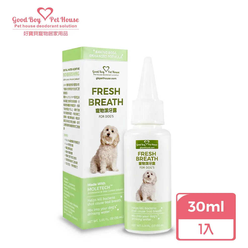 【GBPH】好寶貝寵物潔牙露 30mL -喵喵專用 歷史價格詳細信息