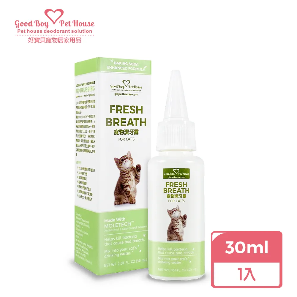 【GBPH】好寶貝寵物潔牙露 30mL -喵喵專用 歷史價格詳細信息