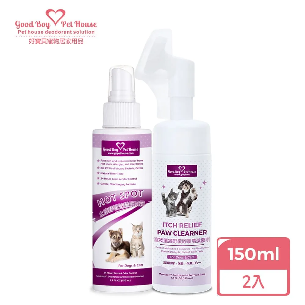 【護寶貝】寵物後腿關節支撐護膝-一雙入(大型犬 可調節 護具 術後恢復 保護套 狗狗 腳踝套 固定套) 歷史價格詳細信息