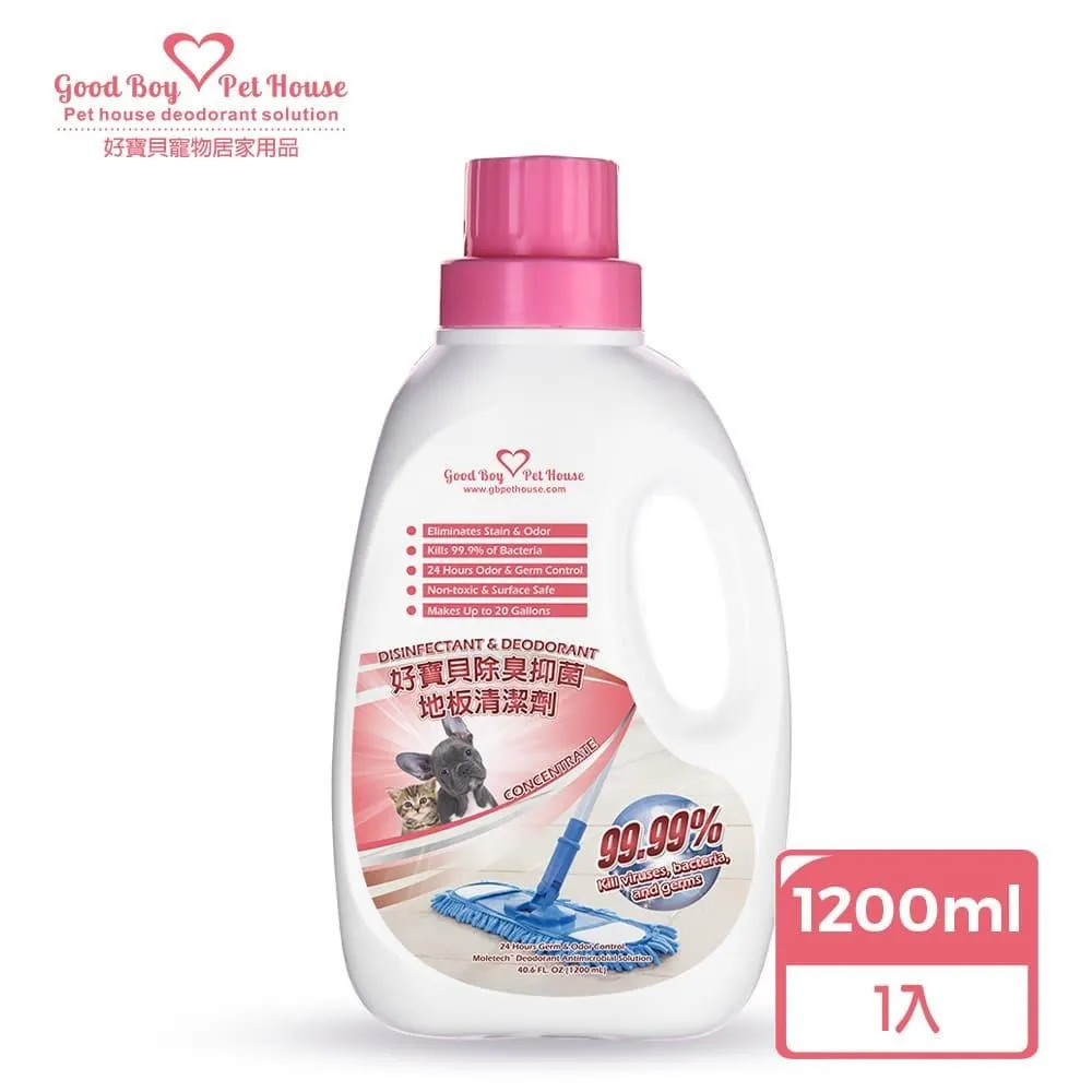 【GBPH好寶貝】除臭防螨抗菌洗衣精1200mlx3瓶 歷史價格詳細信息