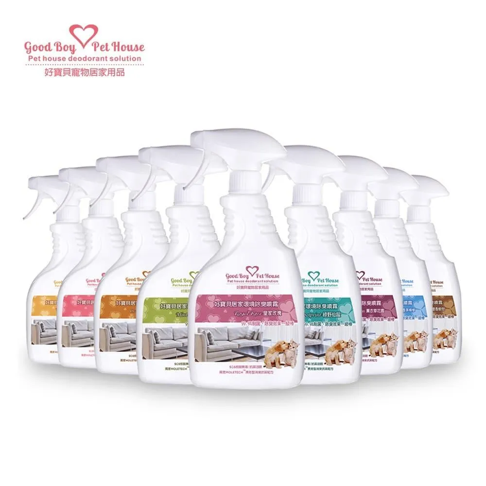 【GBPH好寶貝】居家環境 《抗菌/清潔/防蟲驅蚤》除臭噴霧 (薰衣草花園/香茅檸檬) 550ml 歷史價格詳細信息