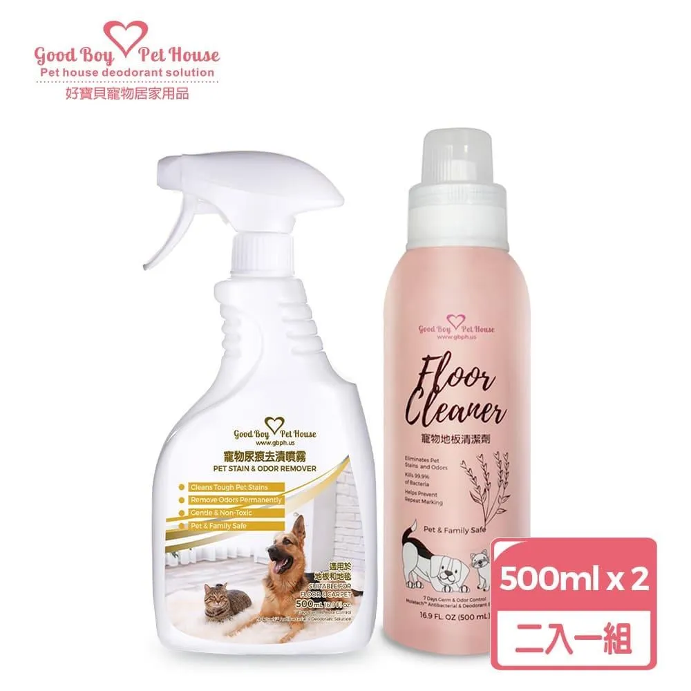 【GBPH好寶貝】寵物地板清潔劑500mlx3+贈小拖把(寵物友善/地板清潔/除臭抗菌/油漬汙垢/無毒低敏/不傷材質) 歷史價格詳細信息