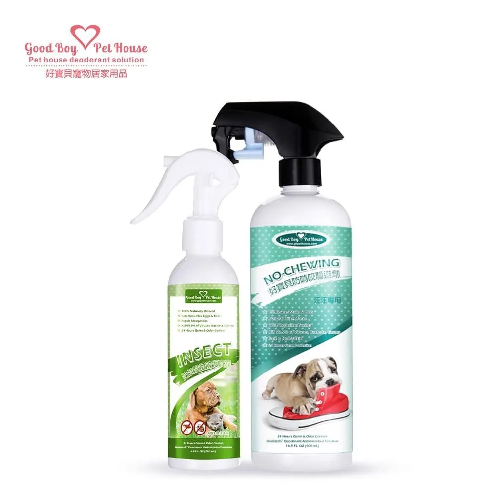 【GBPH好寶貝】防啃咬驅避劑-汪汪專用500ml(狗用/抗菌/去味/防舔/嫌忌/驅離/植萃/禁區設置/防止家俱咬壞) 歷史價格詳細信息