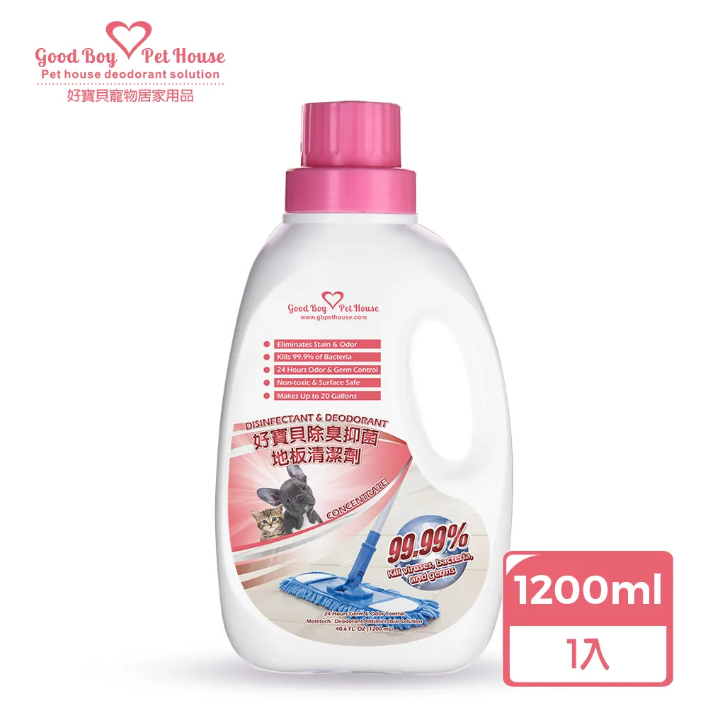 【GBPH】好寶貝除臭抗菌地板清潔劑 1200mL 歷史價格詳細信息