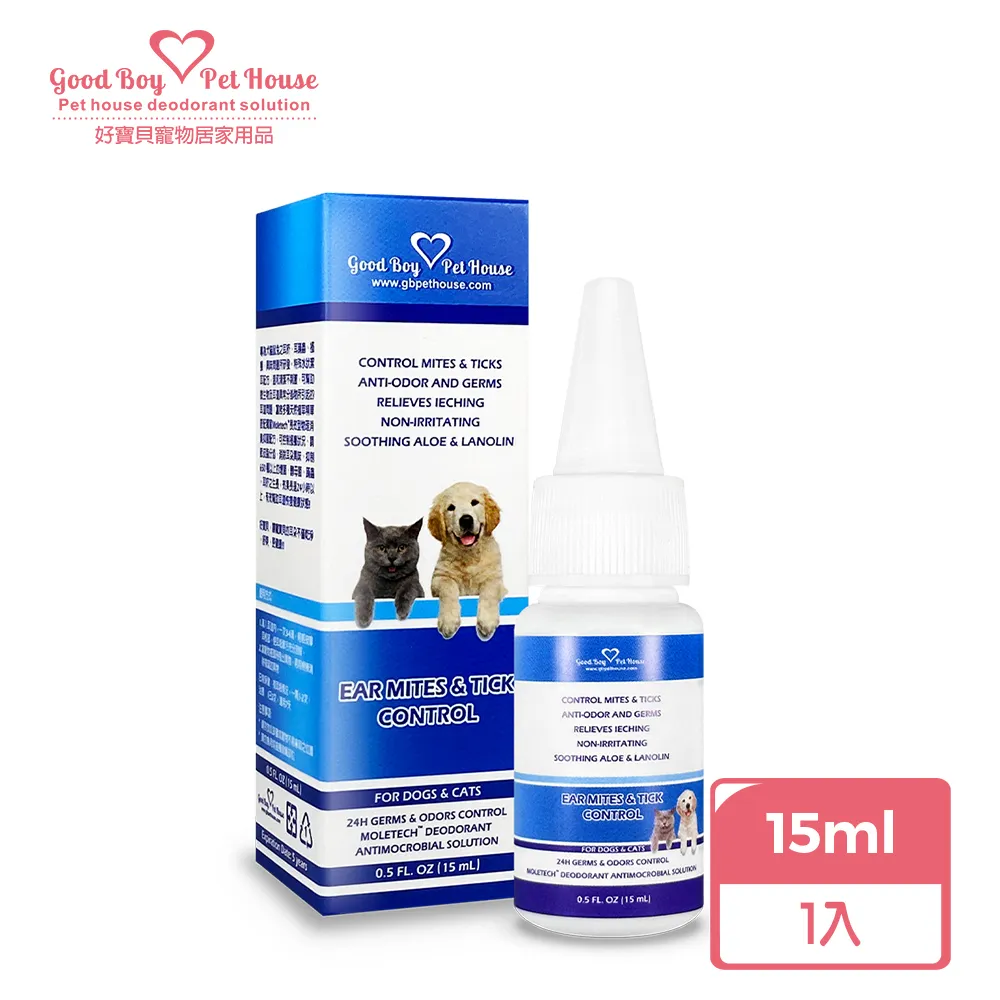 【GBPH 好寶貝】耳疥保養滴劑 15ml 歷史價格詳細信息