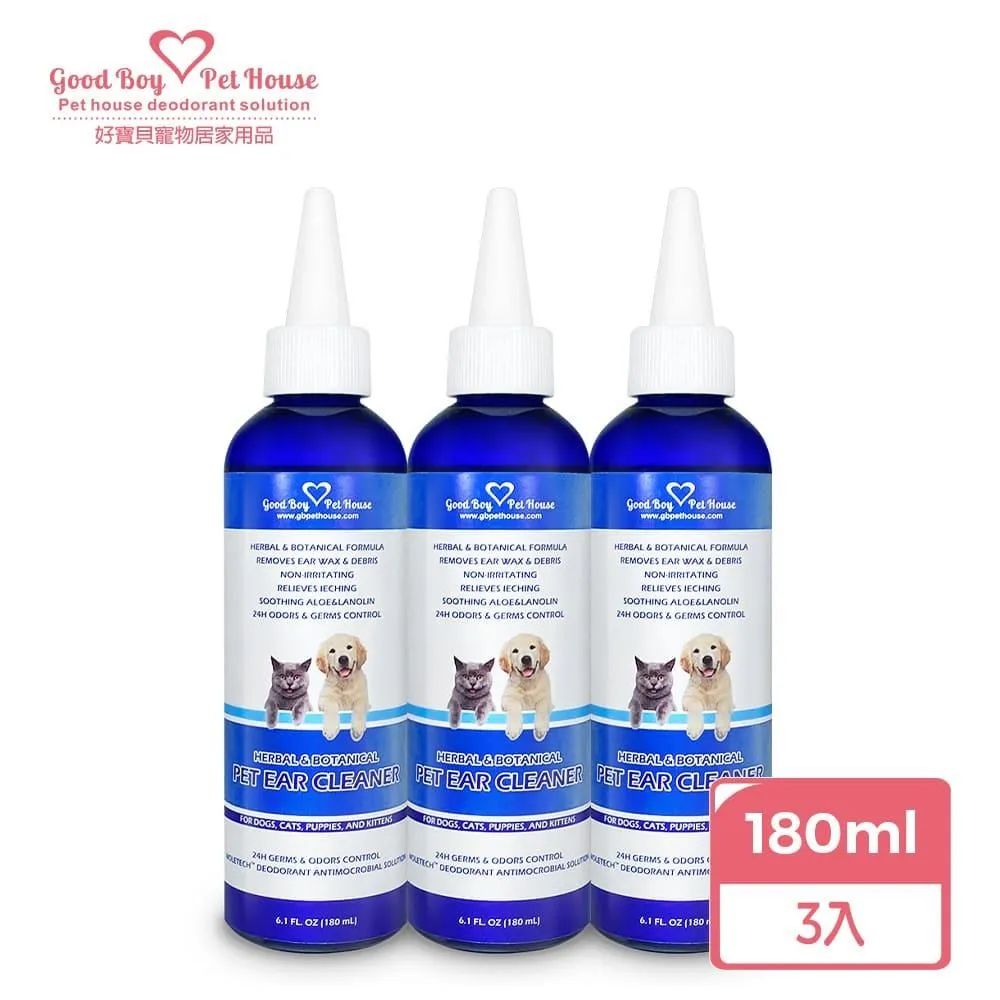 【GBPH好寶貝】植萃潔耳液 180mlx3瓶 歷史價格詳細信息