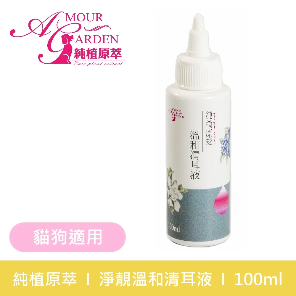純植原萃-淨靚洗乾洗慕絲補充包150ml-犬貓適用 歷史價格詳細信息