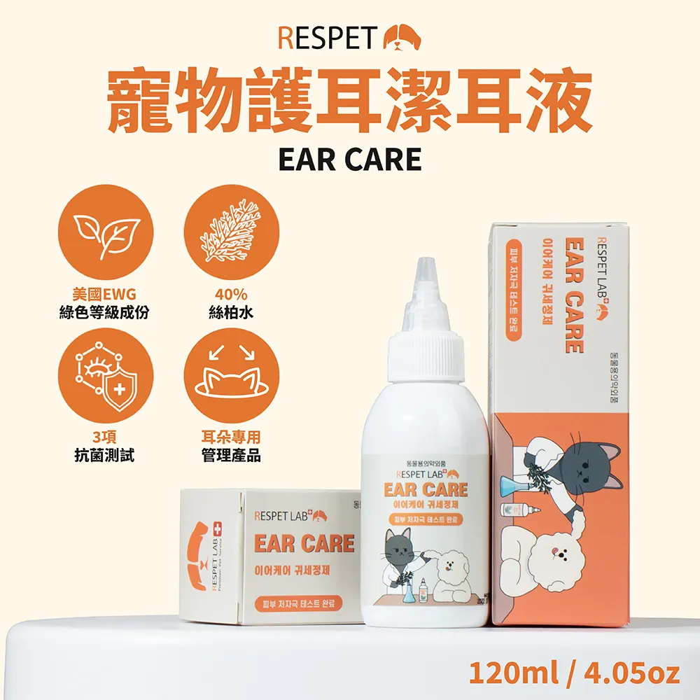 韓國 RESPET 頂級深海魚油 rTG OMEGA-3 5盒入 歷史價格詳細信息