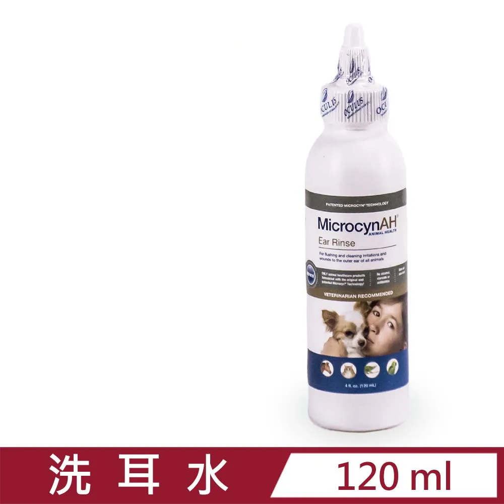 【MicrocynAH 麥高臣】超聲波霧化器（MIA-C662）(寵物環境清潔) 歷史價格詳細信息