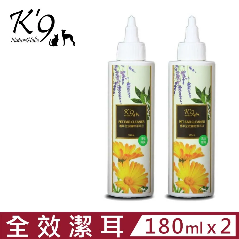 K'9 Nature Holic 天然有機植萃 花香洗毛精 500ml 全肌適用 犬貓洗毛精『WANG』 歷史價格詳細信息