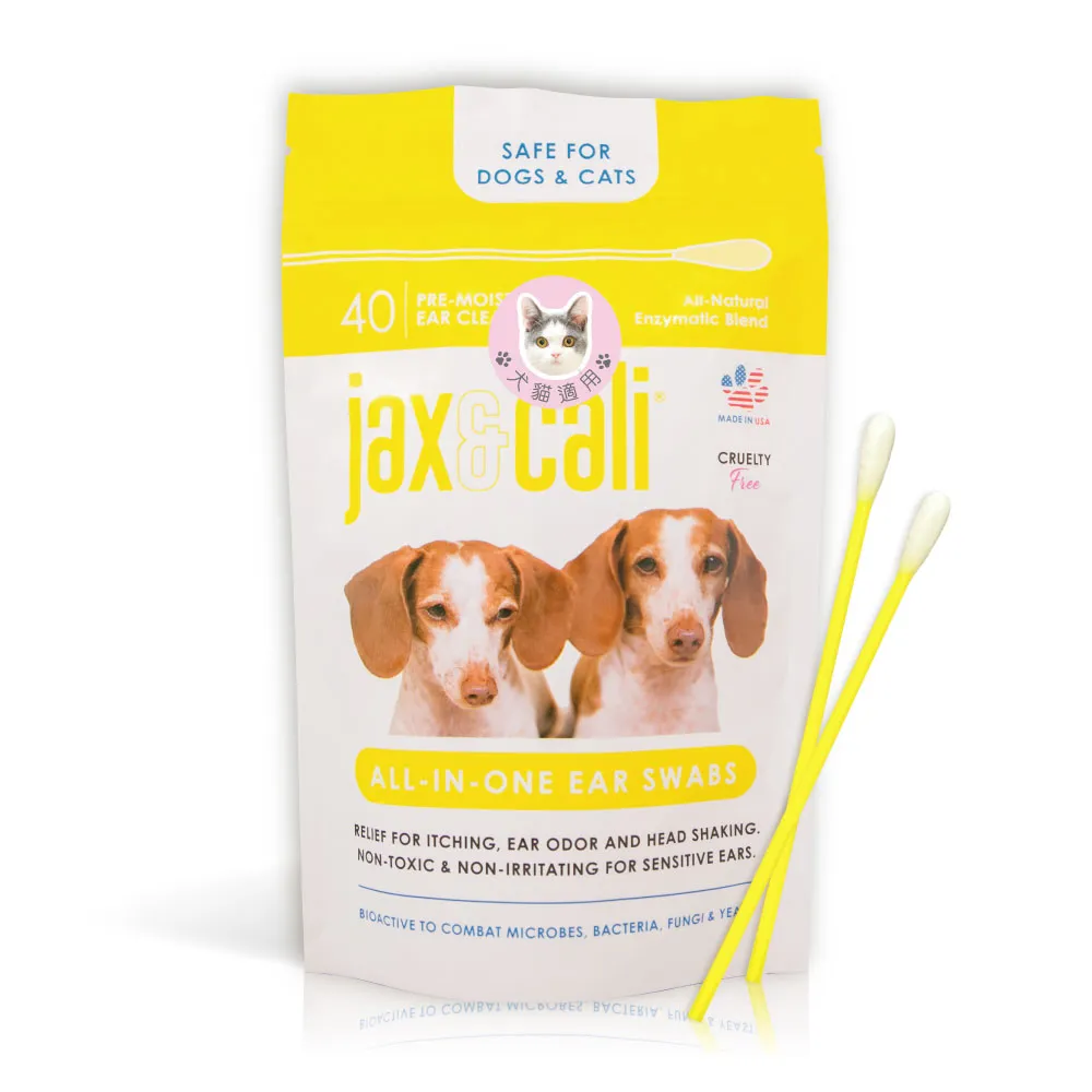 【威旺WeWant】威旺 jax&cali 潔耳棒 耳部清潔棒40支/袋 價格比較,價格查詢,歷史價格詳細信息