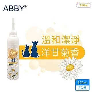 ABBY 機能性寵物溫和清耳液/犬用/貓用 120ML【培菓寵物】 歷史價格詳細信息