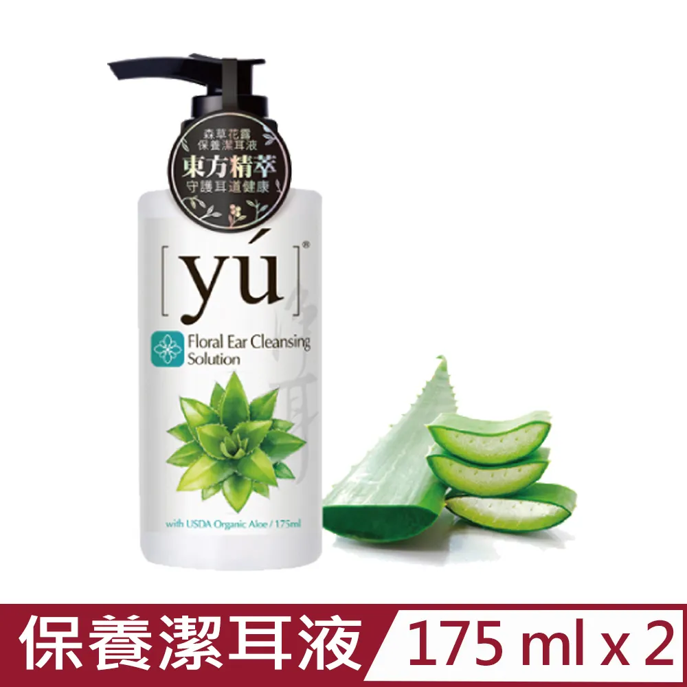 YU 東方森草 保養系列 寵物沐浴乳 洗毛精 頂級保養 400ml 十種香味可選 廠商直送 現貨 歷史價格詳細信息