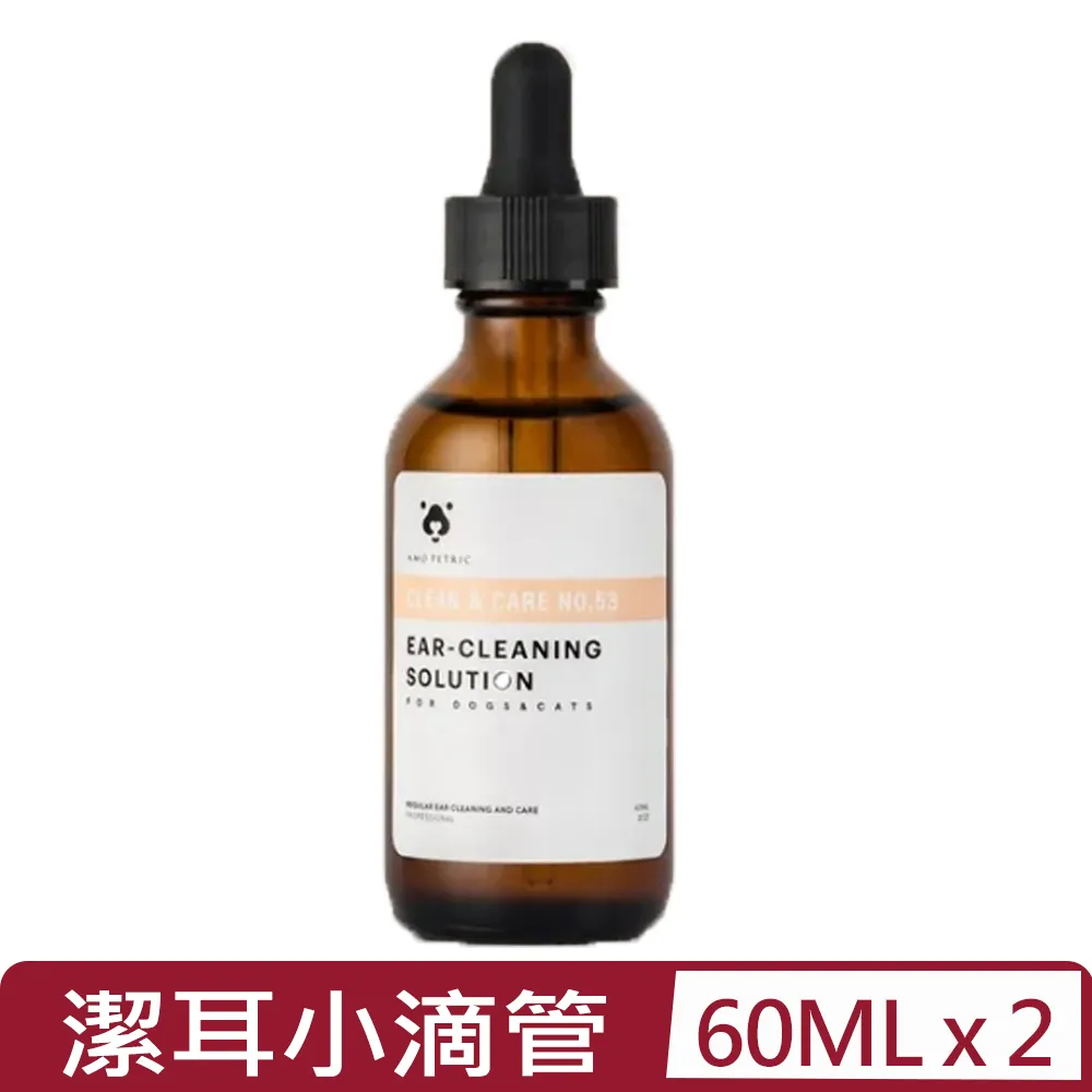 【AMO Petric】金盞花去淚痕膏 20ml(除淚痕保顏貓犬通用) 歷史價格詳細信息