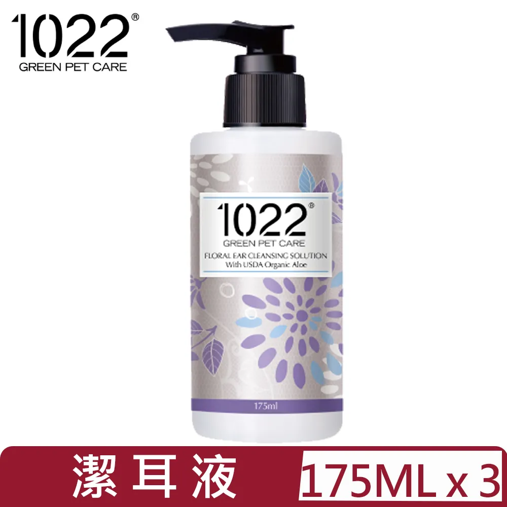 海亞 寵物營養品 玻尿酸 複方玻尿酸 複方免疫+鋅 犬用 貓用 關節【培菓寵物】 歷史價格詳細信息