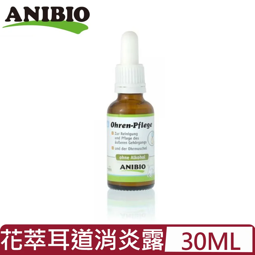 德國ANIBIO德國家醫-BARF貓王生食/鮮食必須營養粉 120G (AN-5004) 歷史價格詳細信息