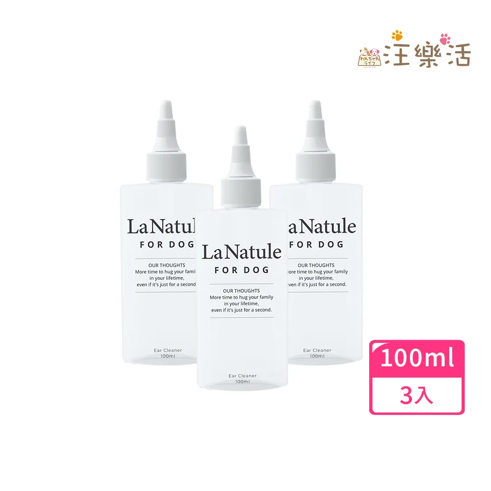 【wanchan-life 汪樂活】淨耳水潤 耳朵保養液100mL(去除異味/無香料/高保濕/寵物營養師監修) 歷史價格詳細信息