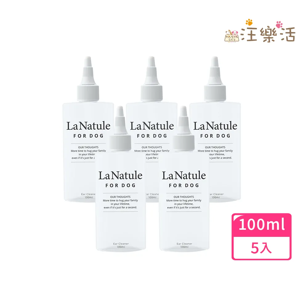 【wanchan-life 汪樂活】淨耳水潤 耳朵保養液100mL(去除異味/無香料/高保濕/寵物營養師監修) 歷史價格詳細信息