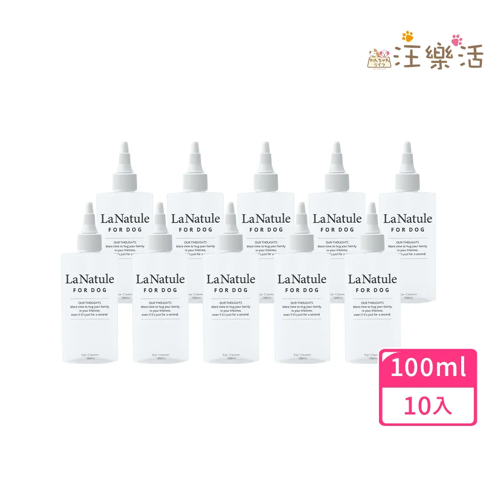 【wanchan-life 汪樂活】淨耳水潤 耳朵保養液100mL(去除異味/無香料/高保濕/寵物營養師監修) 歷史價格詳細信息