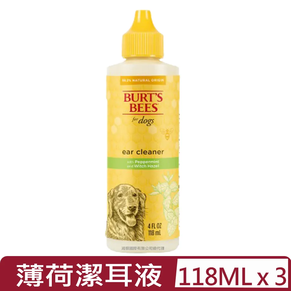 《NATURAL PET 耐吉斯》超級無穀系列 成犬/成羊/老羊/幼羊/成犬/老犬/狗飼料 1.5kg【培菓寵物】 歷史價格詳細信息