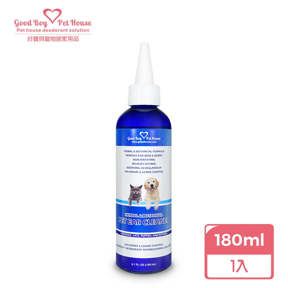 【GBPH好寶貝】植萃潔耳液 180mlx3瓶 歷史價格詳細信息