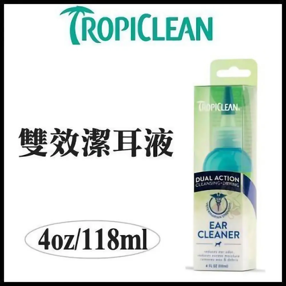 TROPICLEAN巧倍麗 泡沫乾洗精(犬貓用)/水精靈潔面慕斯7.4oz 免沖洗配方『WANG』 歷史價格詳細信息