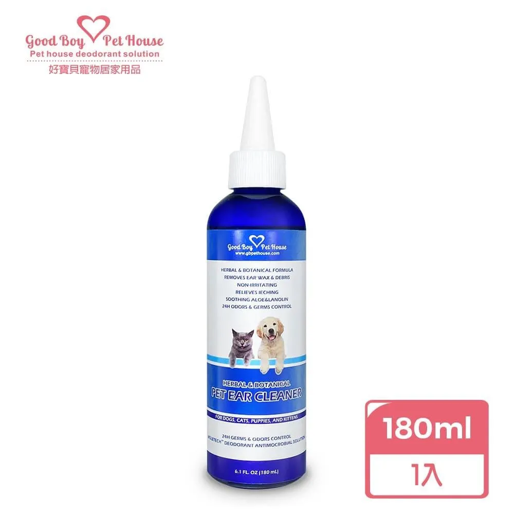 【GBPH好寶貝】植萃潔耳液 180mlx3瓶 歷史價格詳細信息