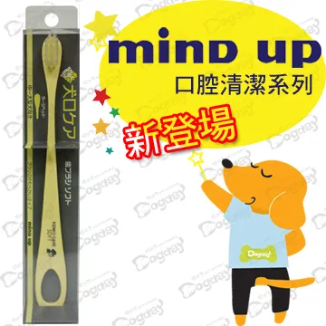 日本 Mind up 寵物軟毛牙刷(中小型寵物) 歷史價格詳細信息