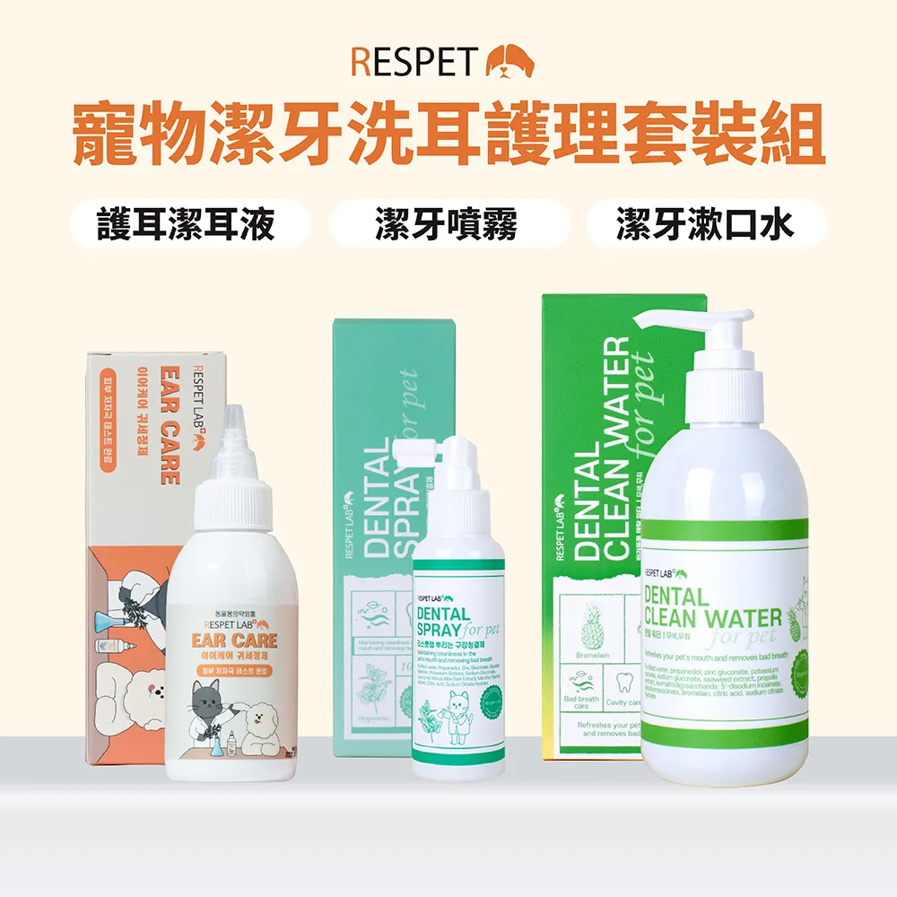 韓國 RESPET 頂級深海魚油 rTG OMEGA-3 5盒入 歷史價格詳細信息