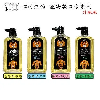 Crazy Joe   寵物漱口水(可飲用) 750ml 犬貓適用 歷史價格詳細信息