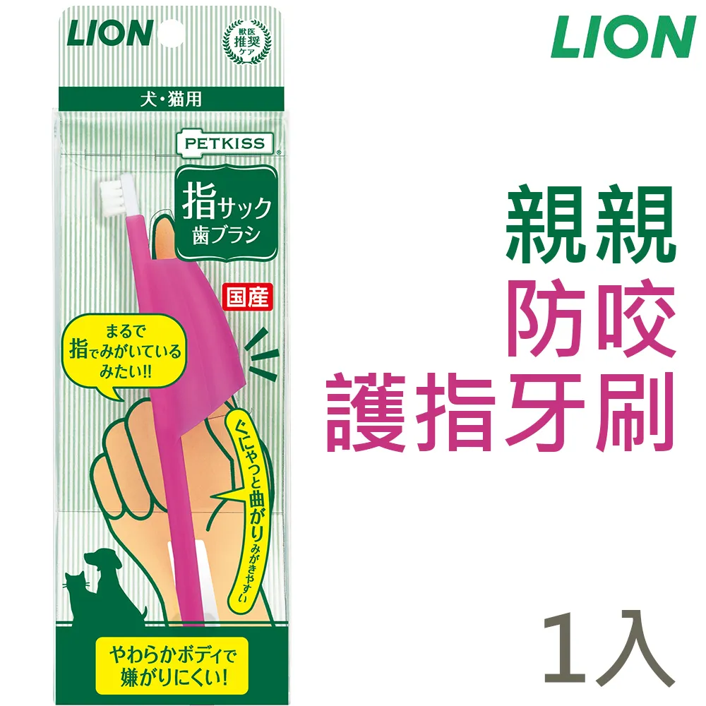 日本製 LION獅王 漂白劑 除臭 抗菌 彩色衣物可用 漂白清潔劑 洗衣精 酸素漂白 歷史價格詳細信息