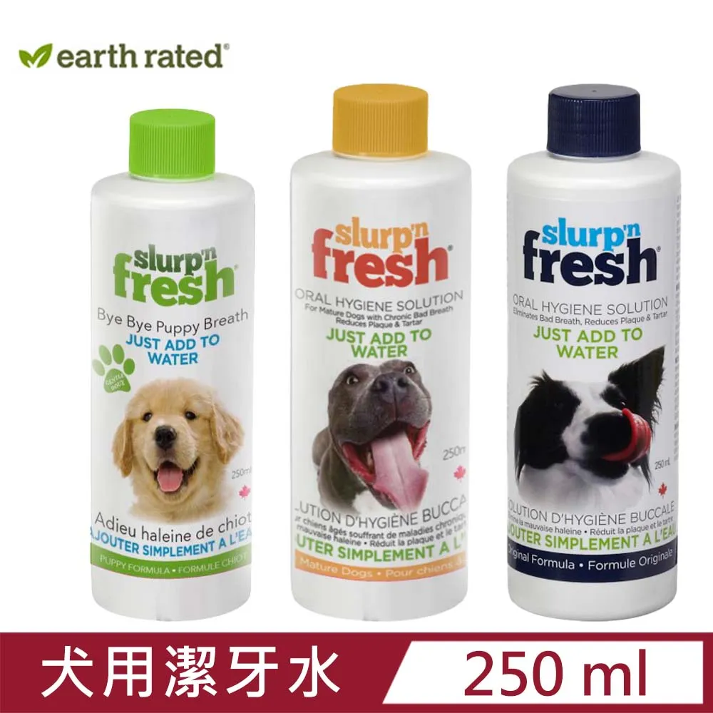 莎賓 Enviro Fresh 天然潔牙噴霧 118ml 薄荷 櫻桃 貓狗適用 加拿大原裝進口【寵物主義】 歷史價格詳細信息