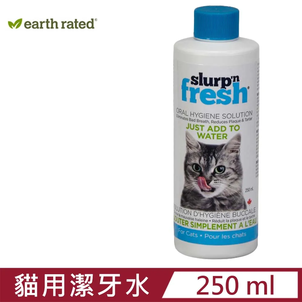 莎賓 Enviro Fresh 天然潔牙噴霧 118ml 薄荷 櫻桃 貓狗適用 加拿大原裝進口【寵物主義】 歷史價格詳細信息
