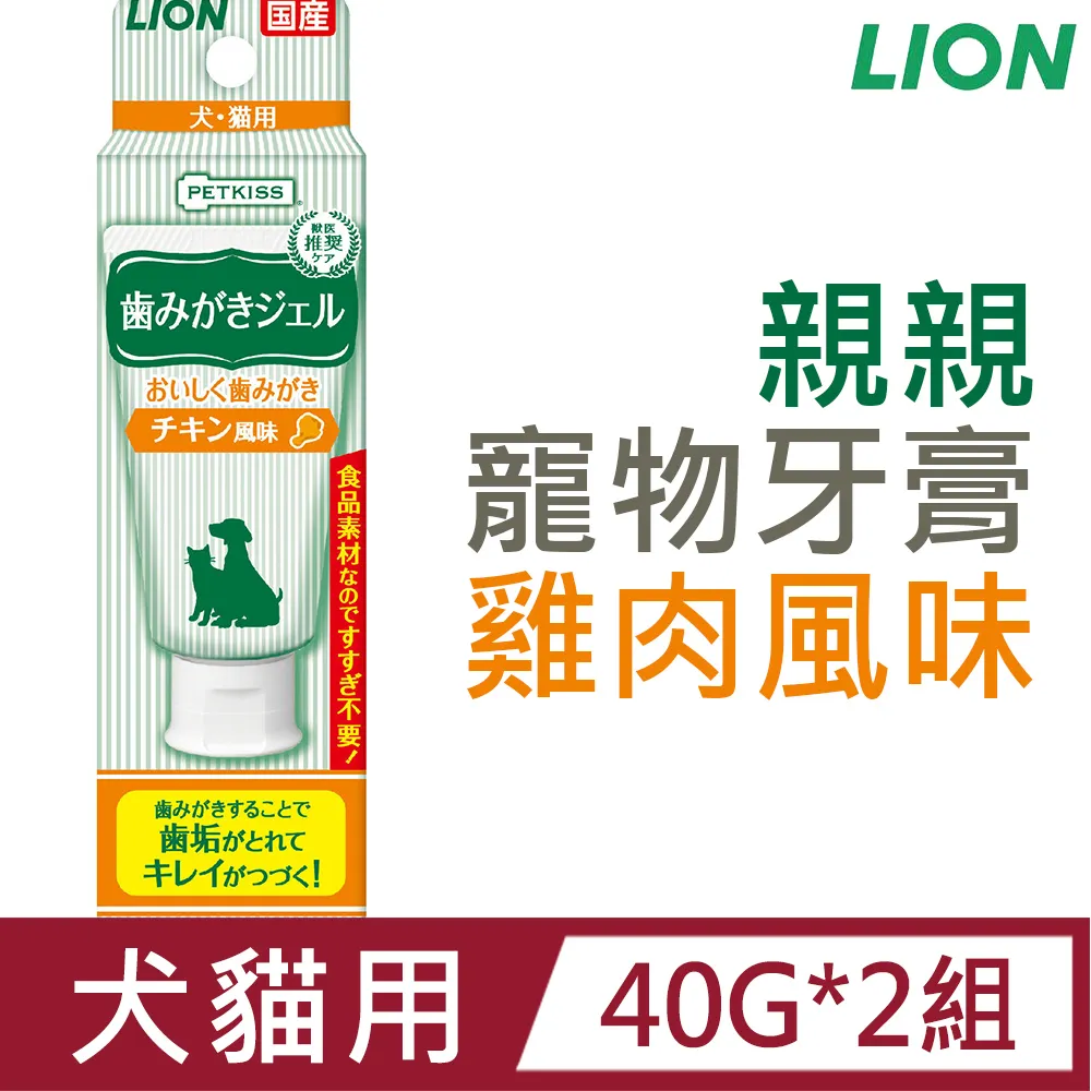 日本 LION 獅王 親親齒垢 清潔紙巾 口腔清潔系列 歷史價格詳細信息
