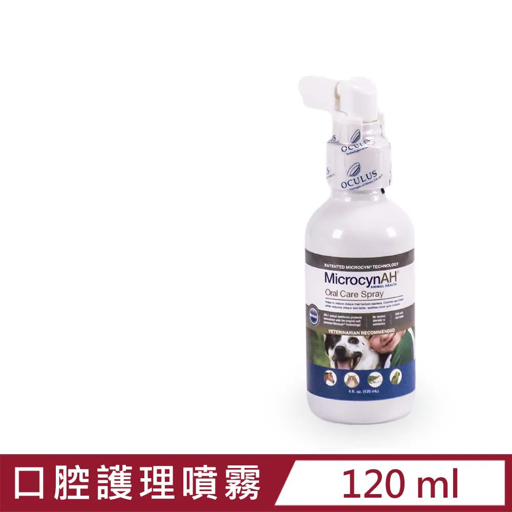 【MicrocynAH 麥高臣】超聲波霧化器（MIA-C662）(寵物環境清潔) 歷史價格詳細信息