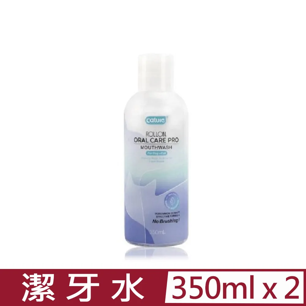 Cature凱沃植萃潔牙水 歷史價格詳細信息