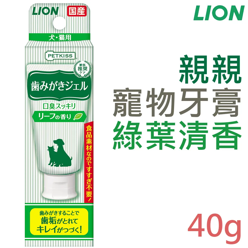 日本製 LION獅王 漂白劑 除臭 抗菌 彩色衣物可用 漂白清潔劑 洗衣精 酸素漂白 歷史價格詳細信息