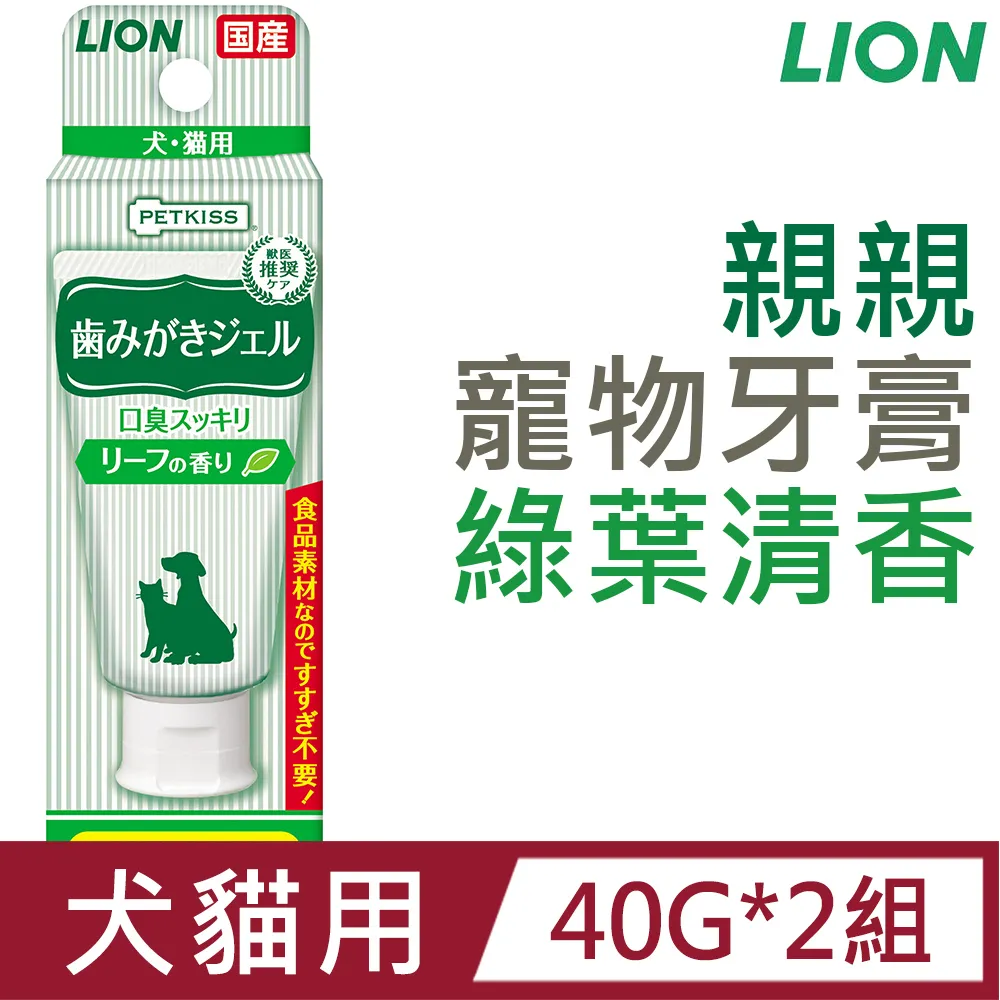 日本 LION 獅王 親親齒垢 清潔紙巾 口腔清潔系列 歷史價格詳細信息