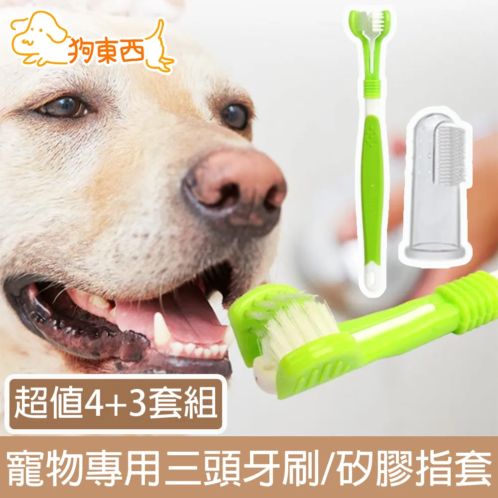 【DOG狗東西】寵物貓狗AirTag扣掛式防走丟定位追蹤矽膠保護套 黑 歷史價格詳細信息