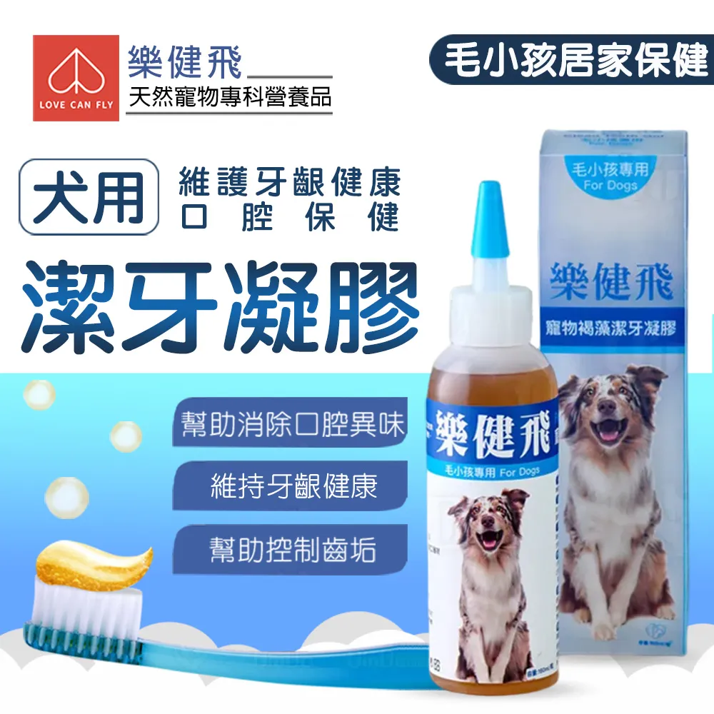 【樂健飛】寵物專利游離型葉黃素飲 500ml 犬貓適用 歷史價格詳細信息