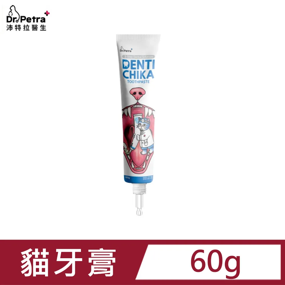 DR.Petra 沛特拉醫生貓咪潔牙餅(鮭魚味) 歷史價格詳細信息