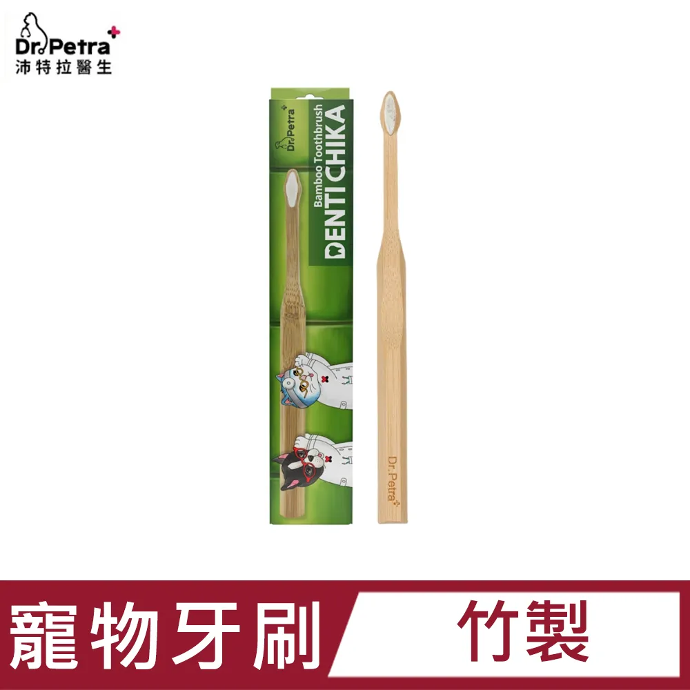 DR.Petra 沛特拉醫生貓咪潔牙餅(鮭魚味) 歷史價格詳細信息