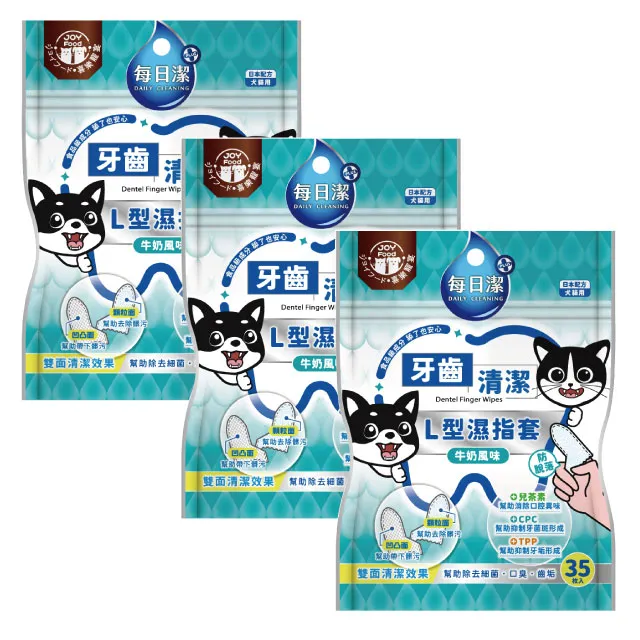 喜樂寵宴 每日潔 雙色螺旋保健潔牙骨 袋裝290g/桶裝800g 機能保健配方 台灣製造 狗潔牙骨『WANG』 歷史價格詳細信息