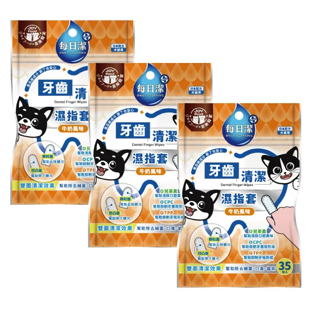 喜樂寵宴 每日潔 雙色螺旋保健潔牙骨 袋裝290g/桶裝800g 機能保健配方 台灣製造 狗潔牙骨『WANG』 歷史價格詳細信息