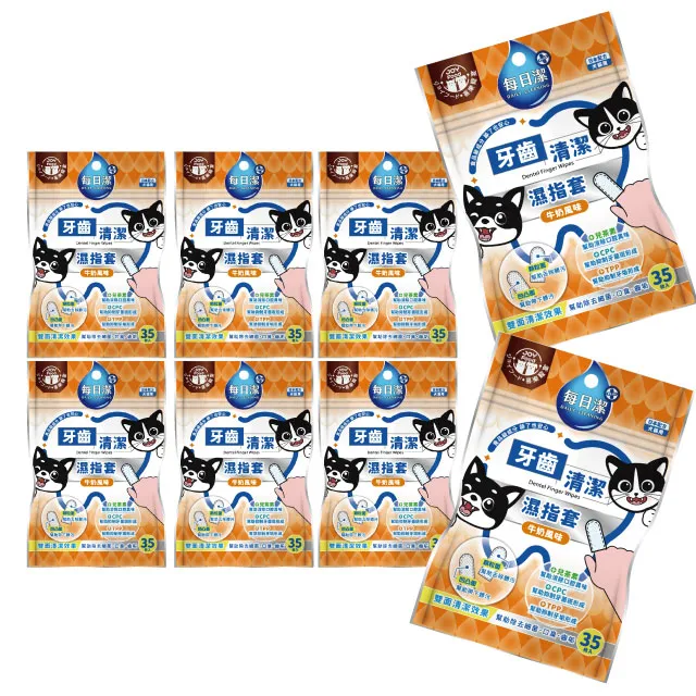 喜樂寵宴 每日潔 雙色螺旋保健潔牙骨 袋裝290g/桶裝800g 機能保健配方 台灣製造 狗潔牙骨『WANG』 歷史價格詳細信息