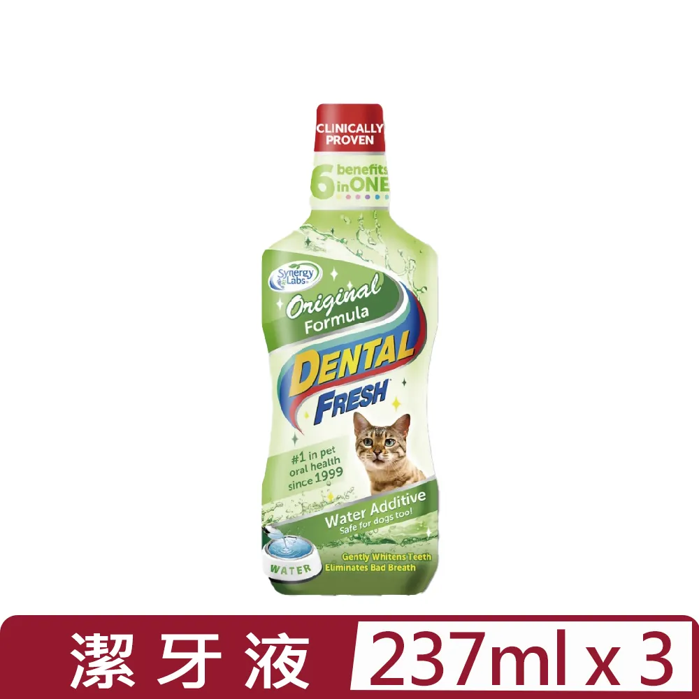 【Dental Fresh 寵清新】天然潔牙水 18oz 寵物潔牙水｜展飛寵物館 歷史價格詳細信息