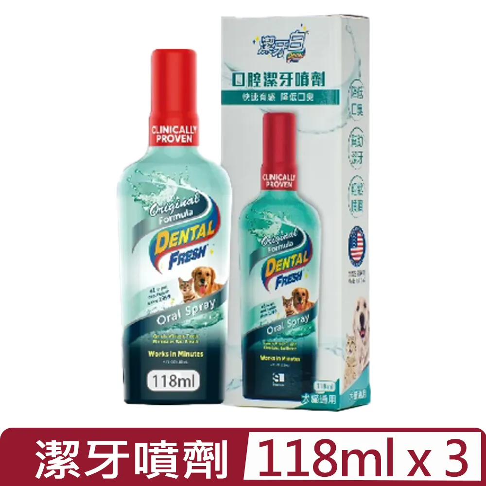 【Dental Fresh 寵清新】天然潔牙水 18oz 寵物潔牙水｜展飛寵物館 歷史價格詳細信息