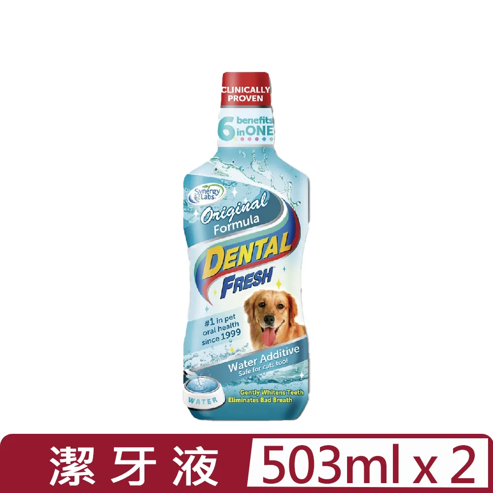 【Dental Fresh 寵清新】天然潔牙水 18oz 寵物潔牙水｜展飛寵物館 歷史價格詳細信息