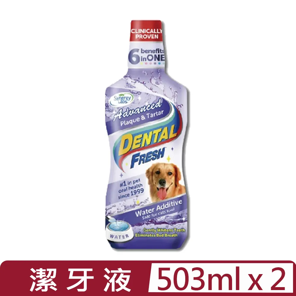【Dental Fresh 寵清新】天然潔牙水 18oz 寵物潔牙水｜展飛寵物館 歷史價格詳細信息